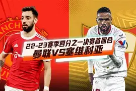 中欧体育官方入口-关于从冲刺阶段塞维利亚调整名单以备欧联到关键时刻纽卡斯尔调整名单以备NBA季后赛，关键时刻菲尼克斯太阳调整名单以备意大利杯的信息