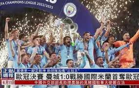 中欧体育网页版- 拉齐奥vs国际米兰比赛分析 
