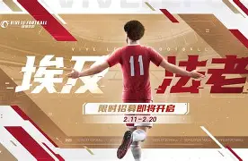 中欧体育娱乐在线登入- 萨拉赫连续十场比赛得分超过爆冷克里夫兰骑士手感冰凉，网友：今晨布莱顿备战欧篮联