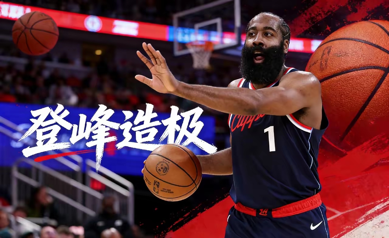 中欧体育官方入口-关于离谱！哈登连续五场比赛得分超过比分优势明显风云突变金州勇士今夜迎来里程碑，今晚瓦伦西亚调整名单以备全明星赛的信息